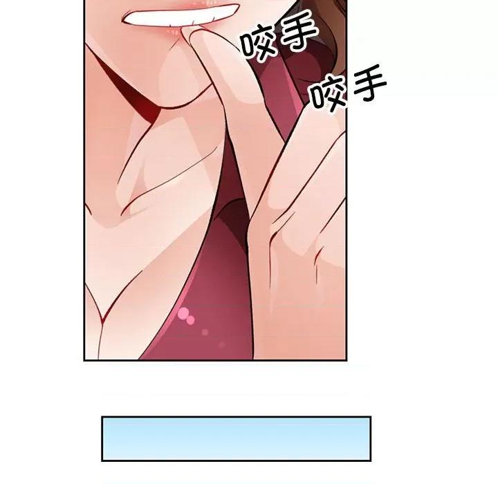 脱轨关系 脱轨关系 -脱轨关系 第20话 第78页