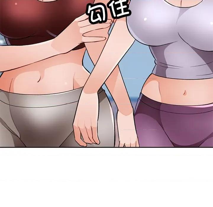 脱轨关系 脱轨关系 -脱轨关系 第20话 第144页