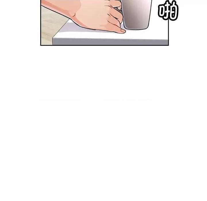 脱轨关系 脱轨关系 -脱轨关系 第21话 第21页