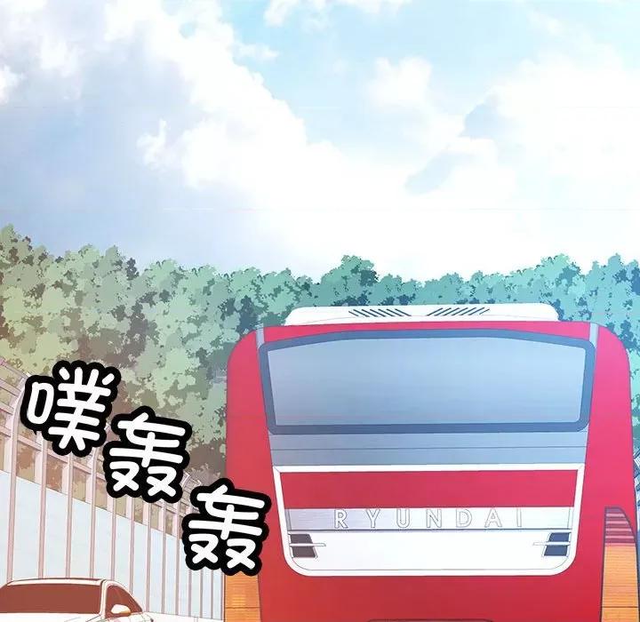 脱轨关系 脱轨关系 -脱轨关系 第21话 第24页