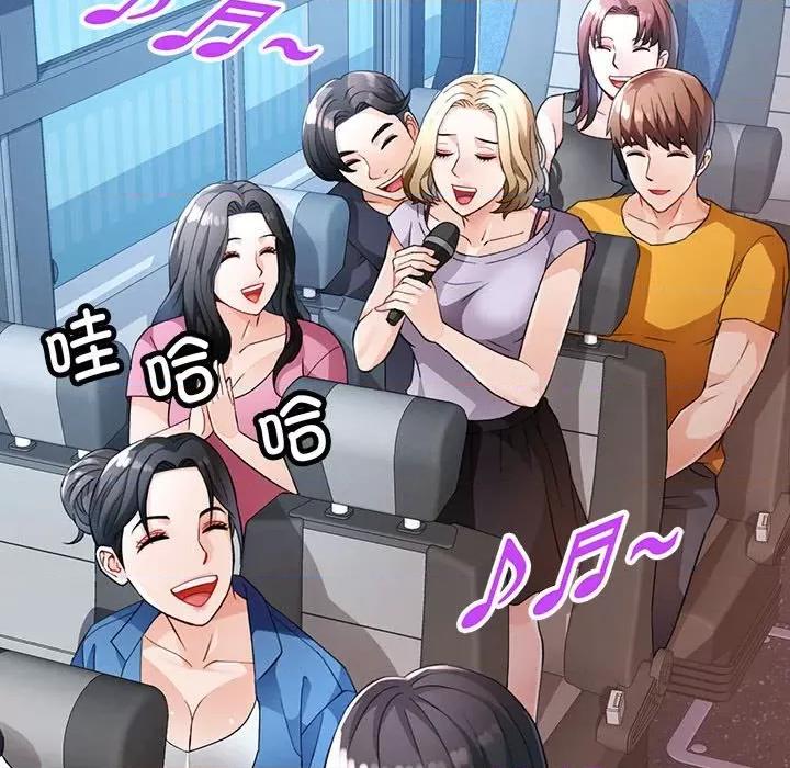 脱轨关系 脱轨关系 -脱轨关系 第21话 第26页
