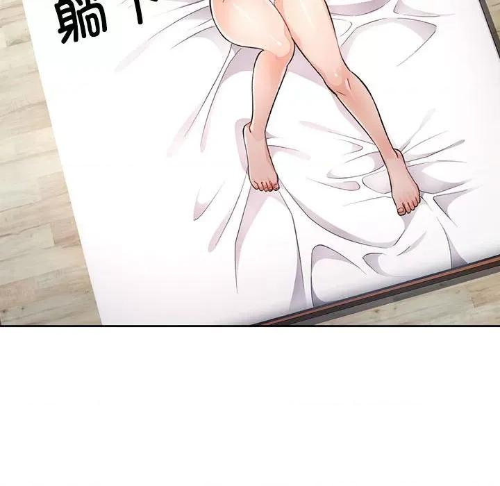 脱轨关系 脱轨关系 -脱轨关系 第21话 第64页