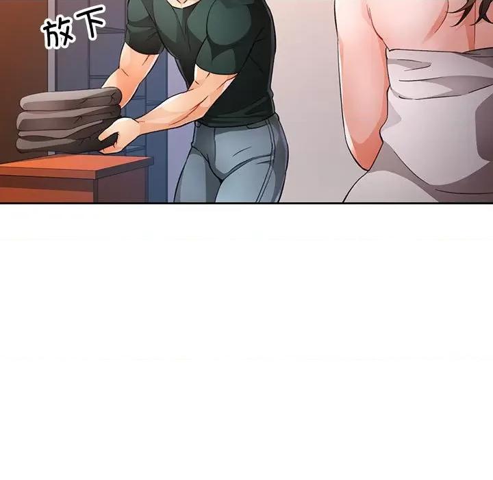 脱轨关系 脱轨关系 -脱轨关系 第21话 第71页
