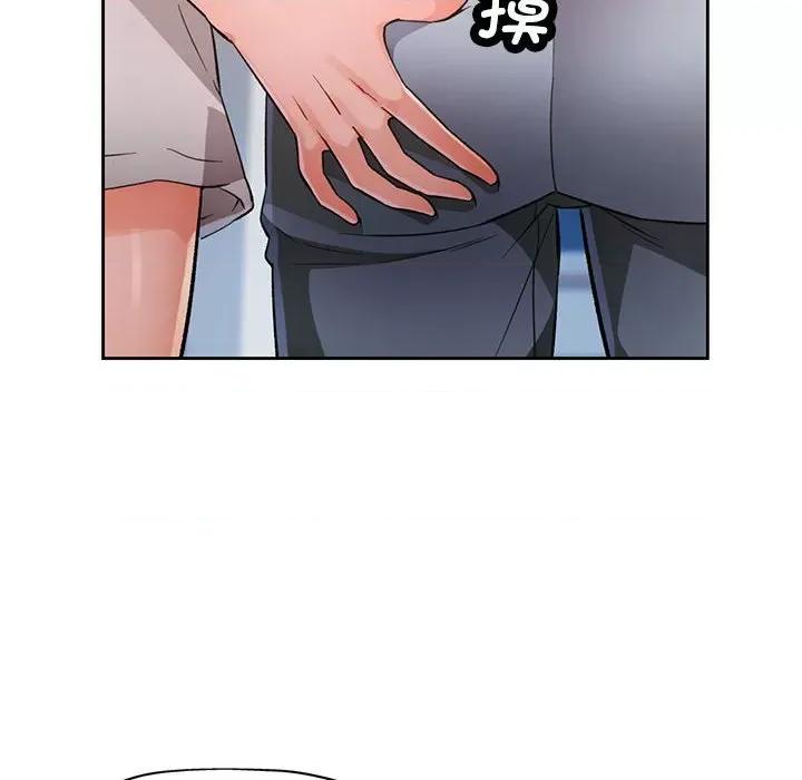 脱轨关系 脱轨关系 -脱轨关系 第21话 第74页