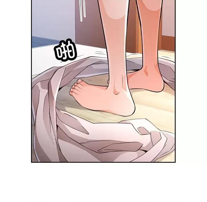 脱轨关系 脱轨关系 -脱轨关系 第21话 第82页