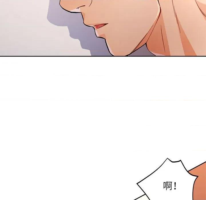 脱轨关系 脱轨关系 -脱轨关系 第21话 第84页