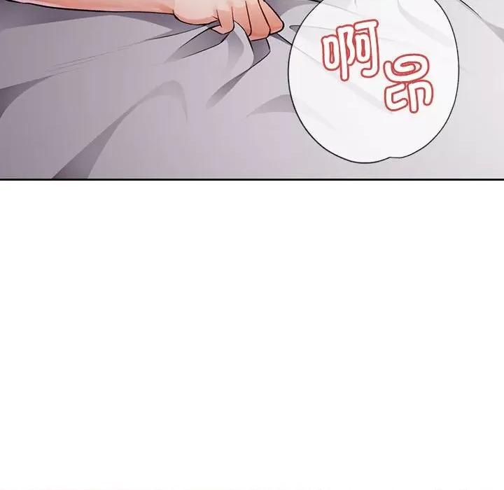 脱轨关系 脱轨关系 -脱轨关系 第22话 第38页