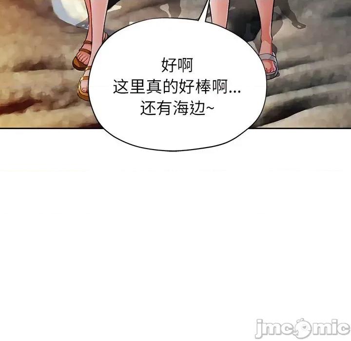 脱轨关系 脱轨关系 -脱轨关系 第22话 第60页