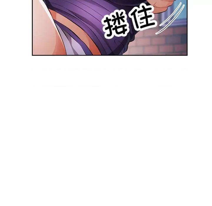 脱轨关系 脱轨关系 -脱轨关系 第22话 第78页