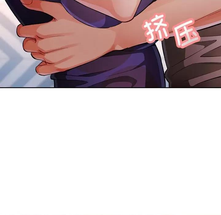 脱轨关系 脱轨关系 -脱轨关系 第22话 第107页