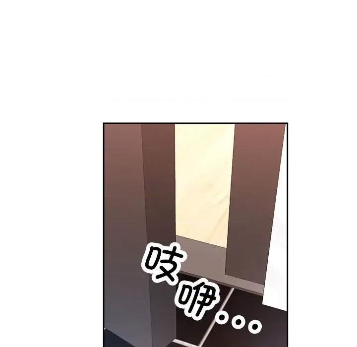 脱轨关系 脱轨关系 -脱轨关系 第22话 第108页
