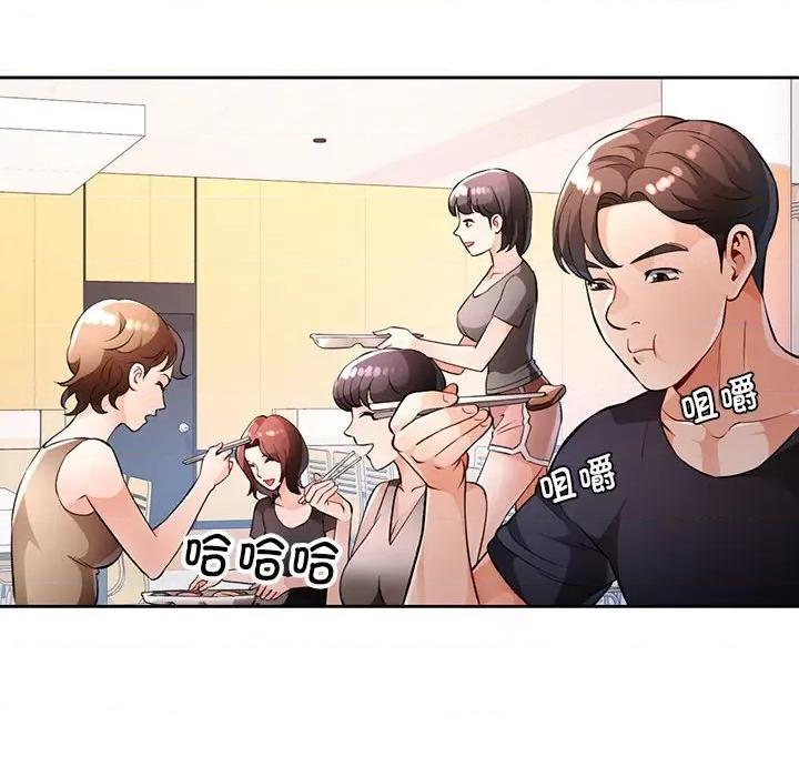 脱轨关系 脱轨关系 -脱轨关系 第22话 第129页