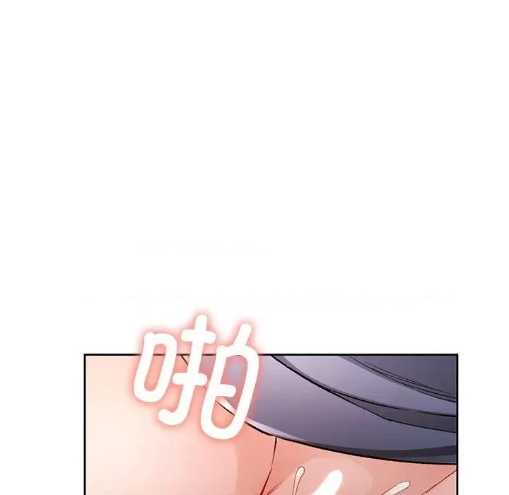 脱轨关系 脱轨关系 -脱轨关系 第24话 第37页