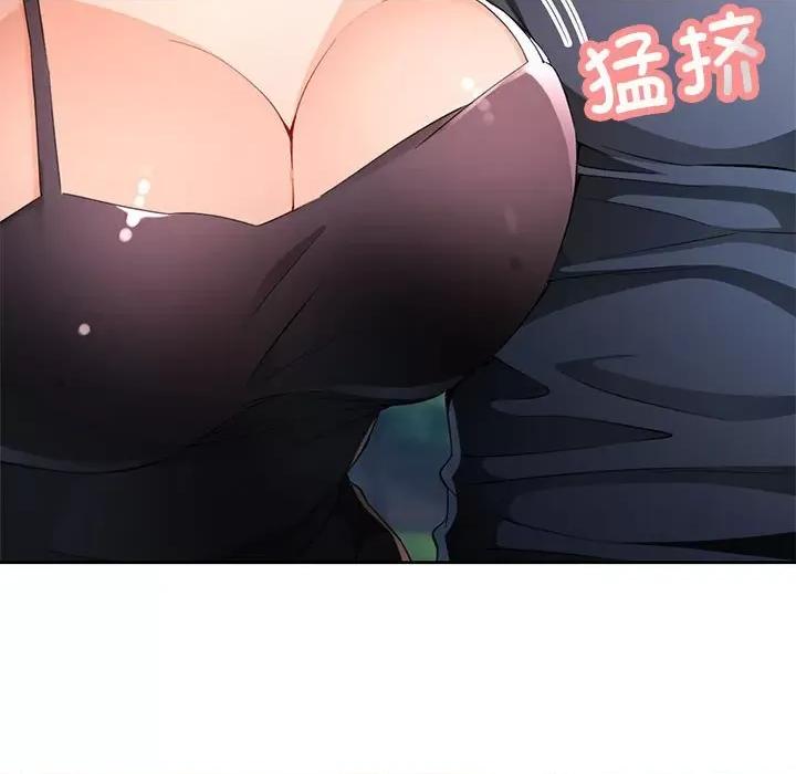 脱轨关系 脱轨关系 -脱轨关系 第24话 第78页