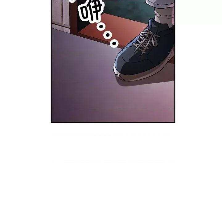 脱轨关系 脱轨关系 -脱轨关系 第25话 第29页