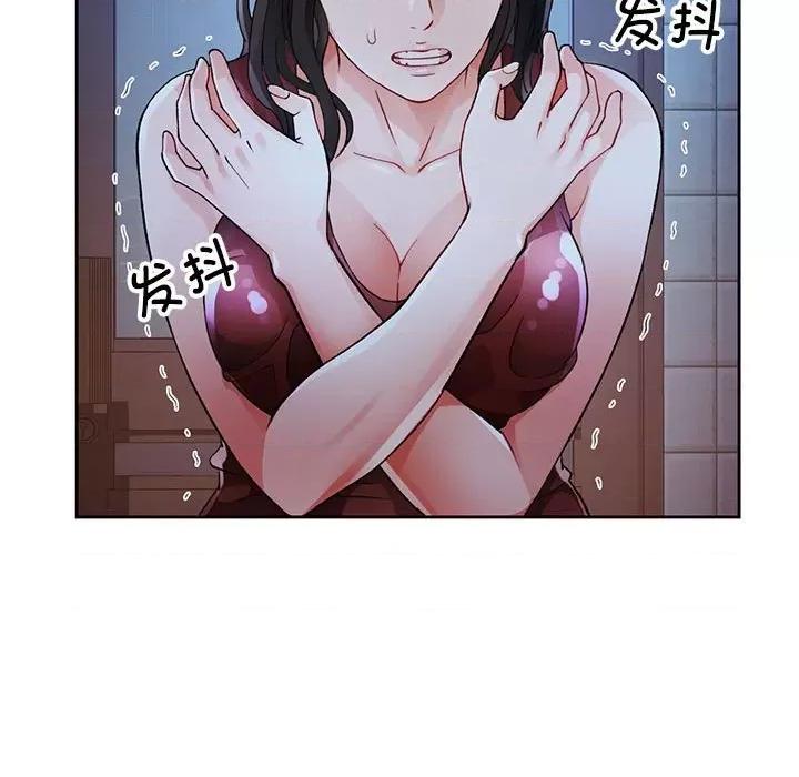 脱轨关系 脱轨关系 -脱轨关系 第25话 第34页