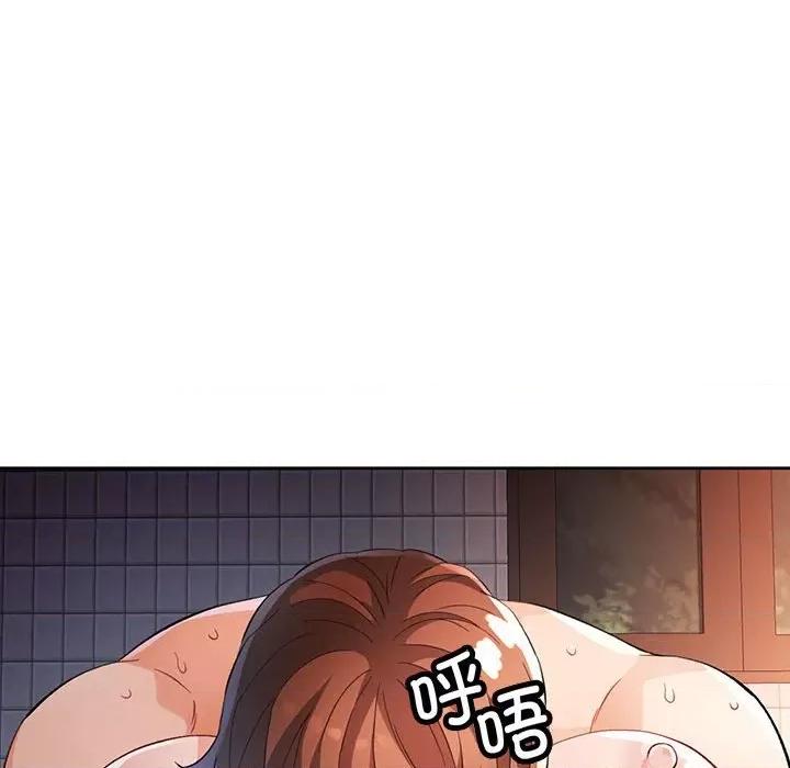 脱轨关系 脱轨关系 -脱轨关系 第25话 第72页