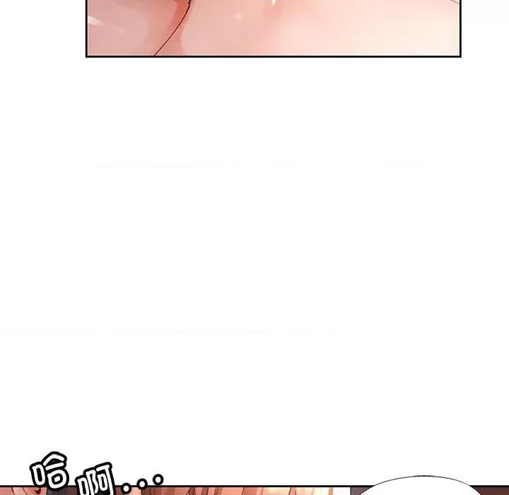 脱轨关系 脱轨关系 -脱轨关系 第26话 第29页