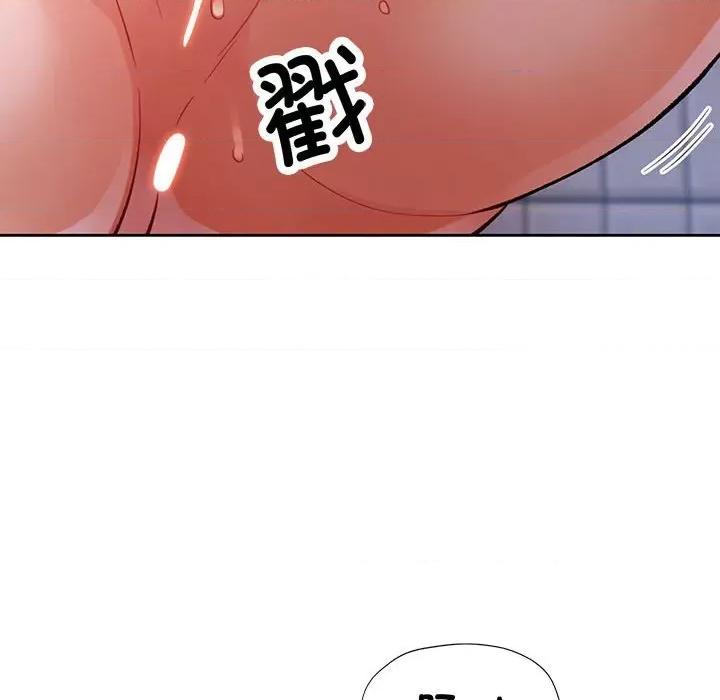 脱轨关系 脱轨关系 -脱轨关系 第26话 第36页