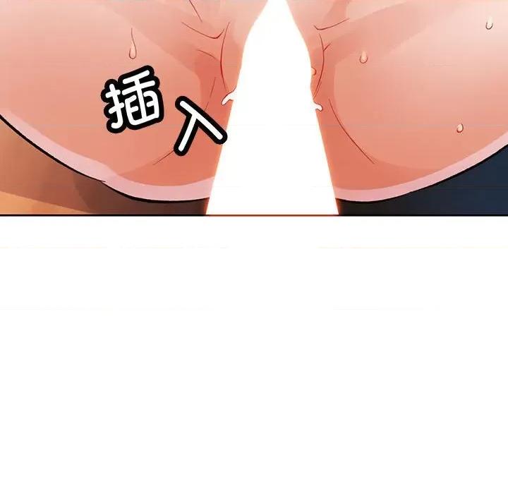 脱轨关系 脱轨关系 -脱轨关系 第26话 第38页