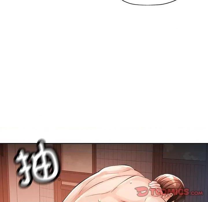 脱轨关系 脱轨关系 -脱轨关系 第26话 第51页