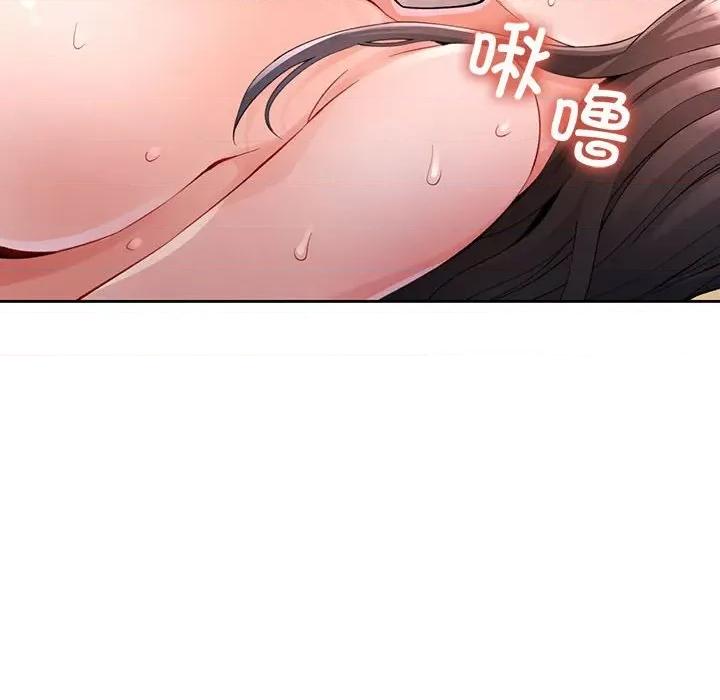 脱轨关系 脱轨关系 -脱轨关系 第26话 第77页
