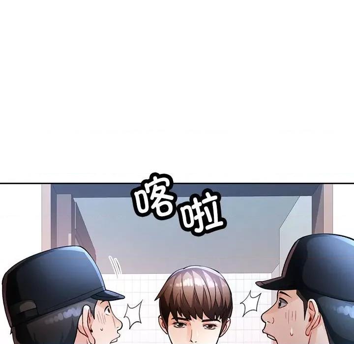 脱轨关系 脱轨关系 -脱轨关系 第27话 第19页
