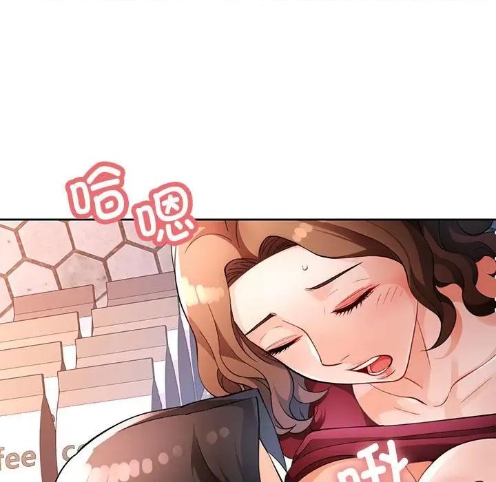 脱轨关系 脱轨关系 -脱轨关系 第27话 第102页