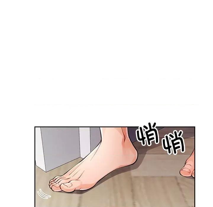 脱轨关系 脱轨关系 -脱轨关系 第27话 第124页