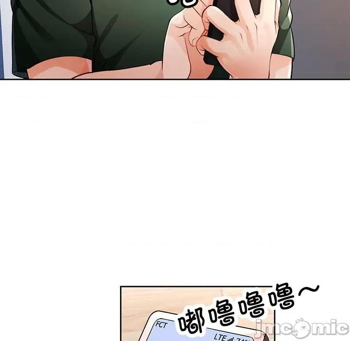 脱轨关系 脱轨关系 -脱轨关系 第27话 第130页