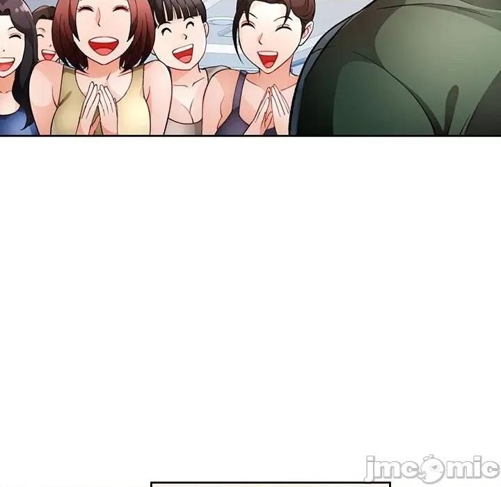 脱轨关系 脱轨关系 -脱轨关系 第28话 第5页