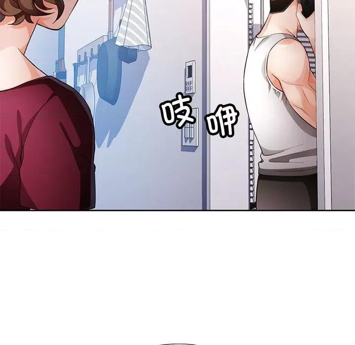 脱轨关系 脱轨关系 -脱轨关系 第28话 第22页