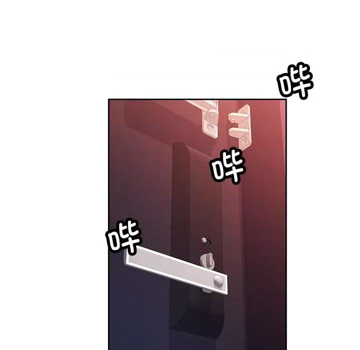 脱轨关系 脱轨关系 -脱轨关系 第28话 第54页