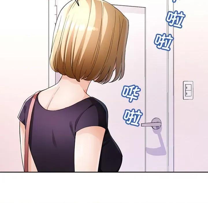 脱轨关系 脱轨关系 -脱轨关系 第28话 第58页