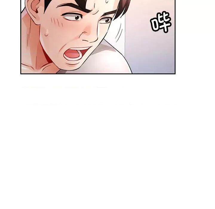脱轨关系 脱轨关系 -脱轨关系 第28话 第113页