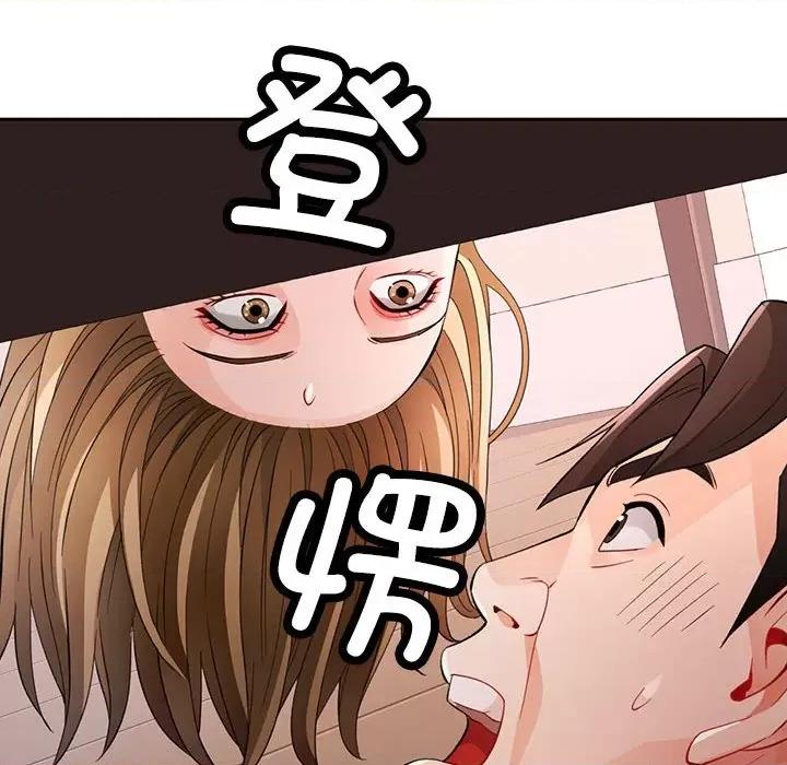 脱轨关系 脱轨关系 -脱轨关系 第30话 第12页