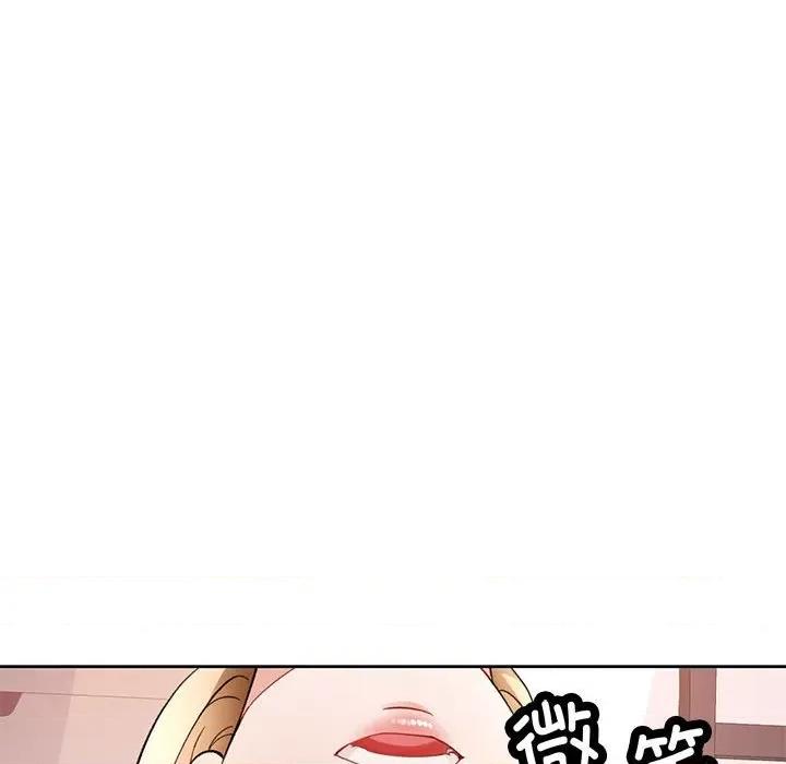 脱轨关系 脱轨关系 -脱轨关系 第30话 第16页