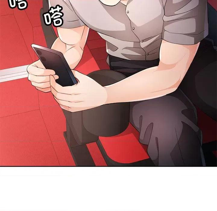 脱轨关系 脱轨关系 -脱轨关系 第30话 第108页