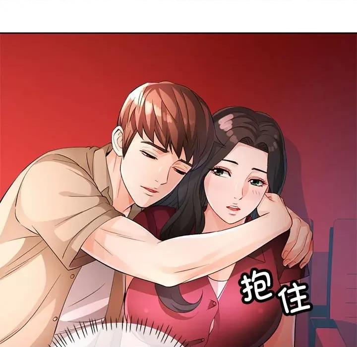 脱轨关系 脱轨关系 -脱轨关系 第30话 第116页