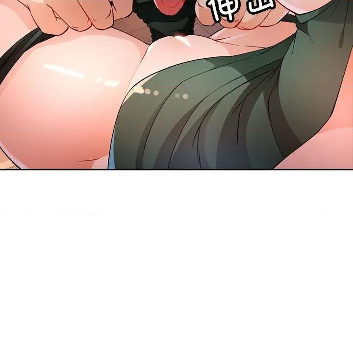 脱轨关系 脱轨关系 -脱轨关系 第31话 第59页