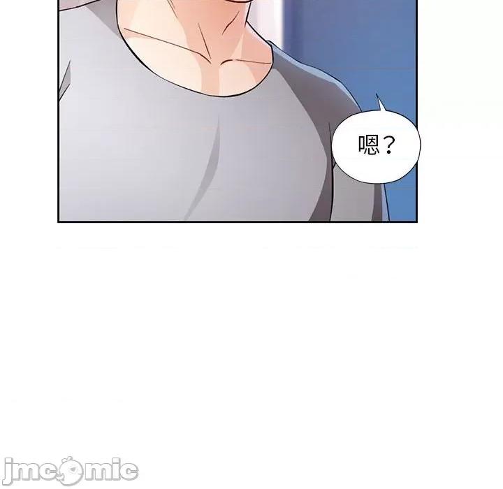 脱轨关系 脱轨关系 -脱轨关系 第31话 第65页