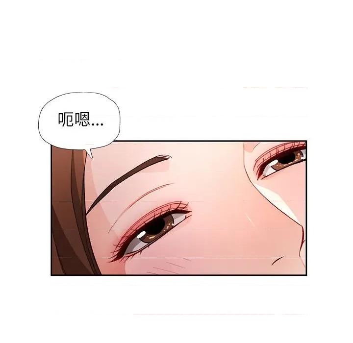 脱轨关系 脱轨关系 -脱轨关系 第31话 第113页