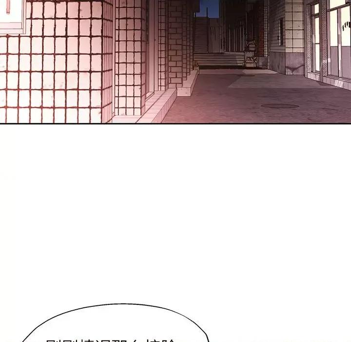脱轨关系 脱轨关系 -脱轨关系 第32话 第108页