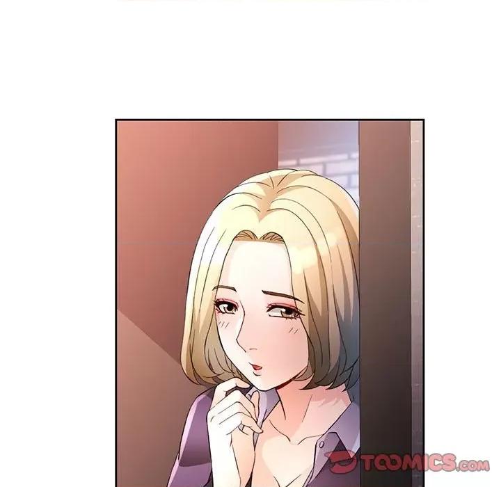 脱轨关系 脱轨关系 -脱轨关系 第33话 第99页