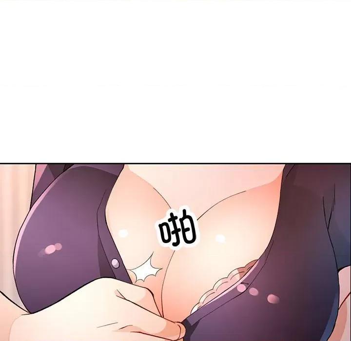 脱轨关系 脱轨关系 -脱轨关系 第33话 第107页