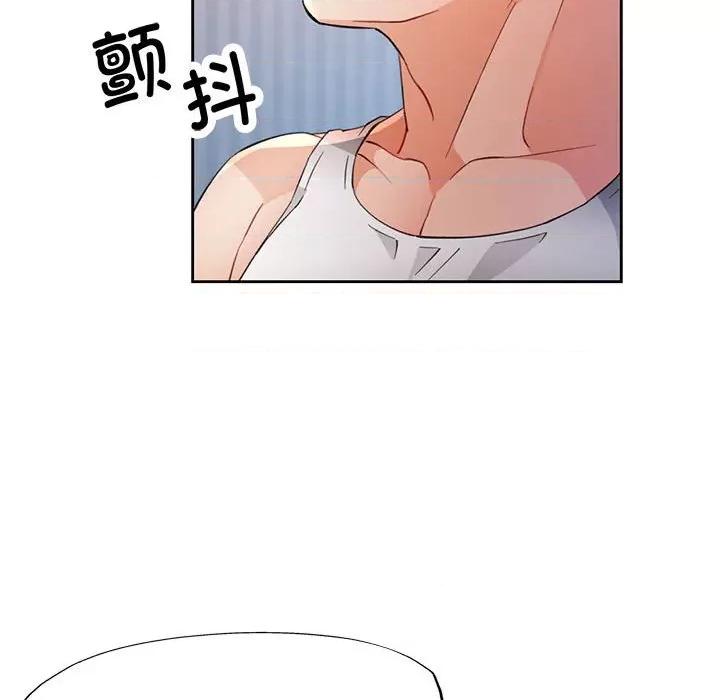 脱轨关系 脱轨关系 -脱轨关系 第33话 第132页