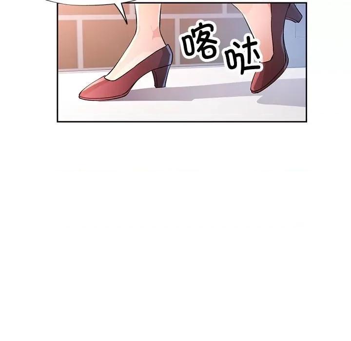 脱轨关系 脱轨关系 -脱轨关系 第34话 第107页