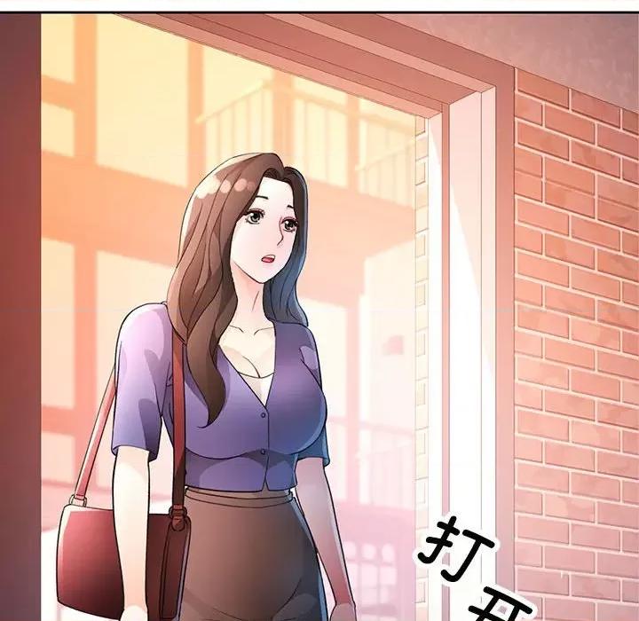 脱轨关系 脱轨关系 -脱轨关系 第34话 第108页