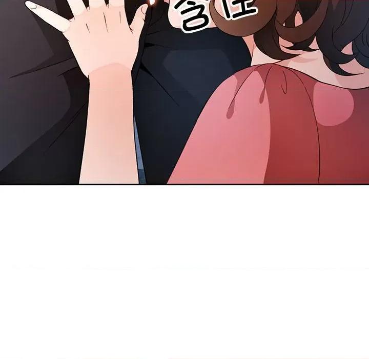 脱轨关系 脱轨关系 -脱轨关系 第35话 第12页