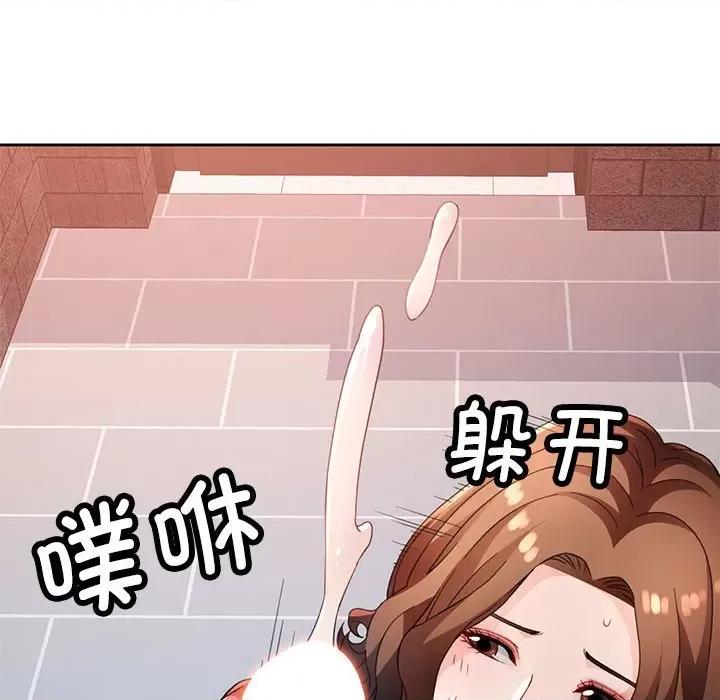 脱轨关系 脱轨关系 -脱轨关系 第35话 第39页